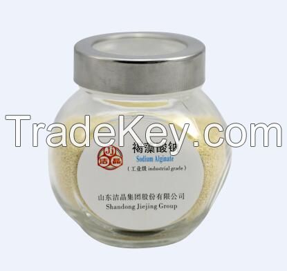 sodium alginate industrial grade