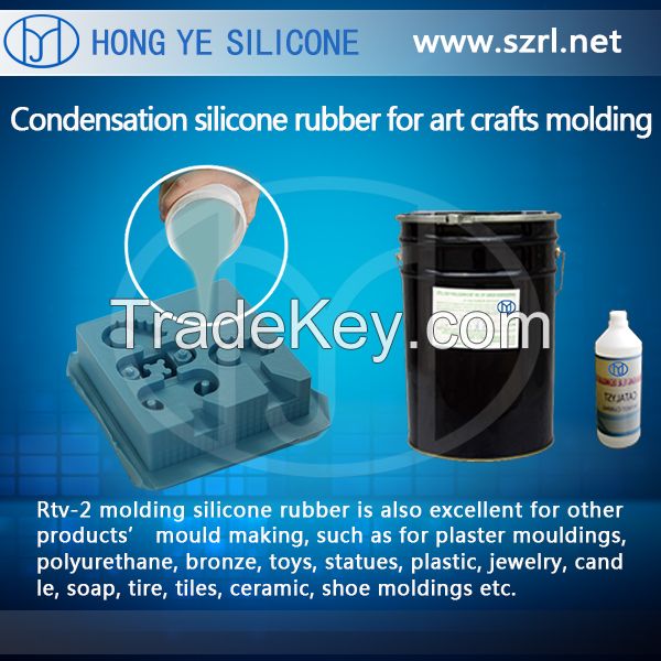 Silicone rubber