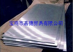 titanium sheet/plate,titanium rods/bar,titanium tube,titanium wire