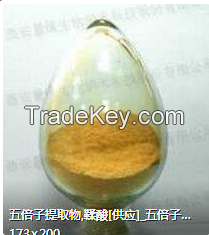 The gallnut extract--Tannic acid  Food grade <pharma grade>  88% /92% / 96% /CAS NO. 1401-55-4