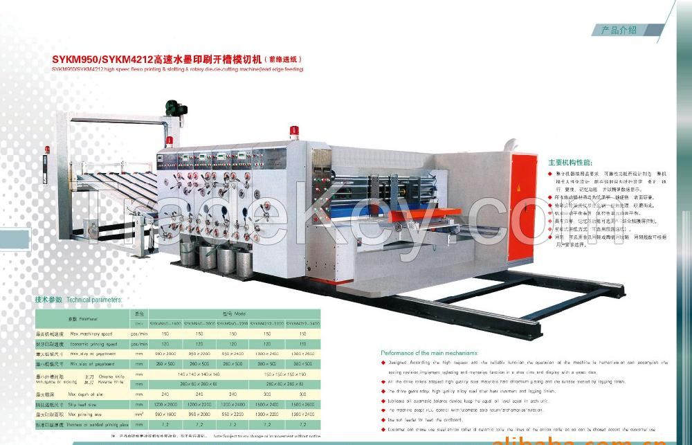 Printing machinery