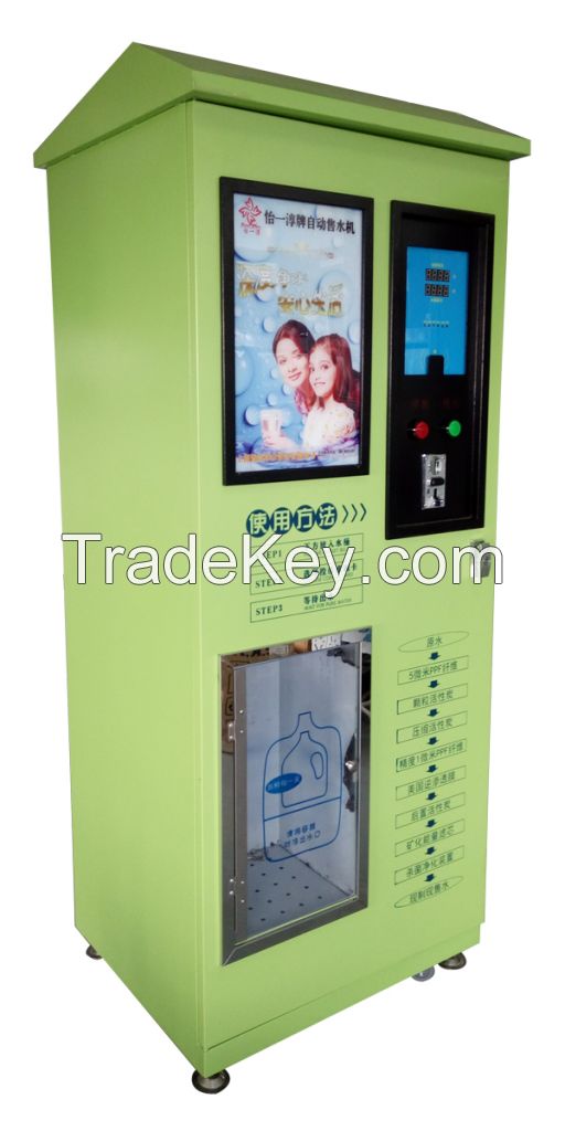 water vending machine/fresh water/pure water/ro water vending machine