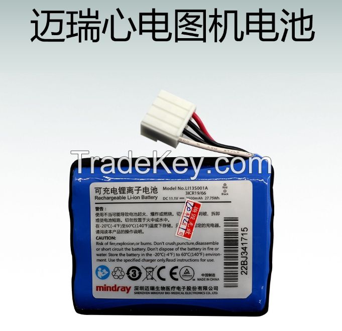 Replacement for  electrocardiograph monitor rechargeable lithium-ion battery LI13S001A