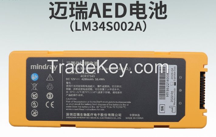 Replacement for TMS60/TM80/TD60 telemetry launch case rechargeable lithium battery LI21I001B