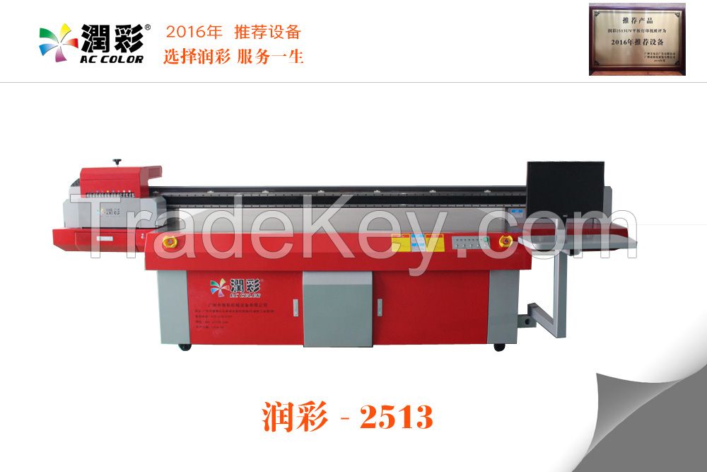 UV led curing printer AC - 2513 for plastic sheet/pvc sheet/acrylic sheet