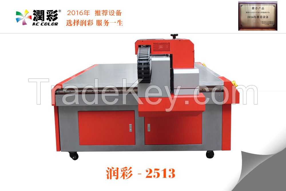 High Resolution Flatbed UV Inkjet Printer 2500*1300mm Fast Printing Speed
