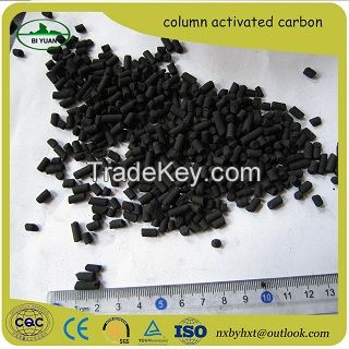 Coal based absorber column activated carbon