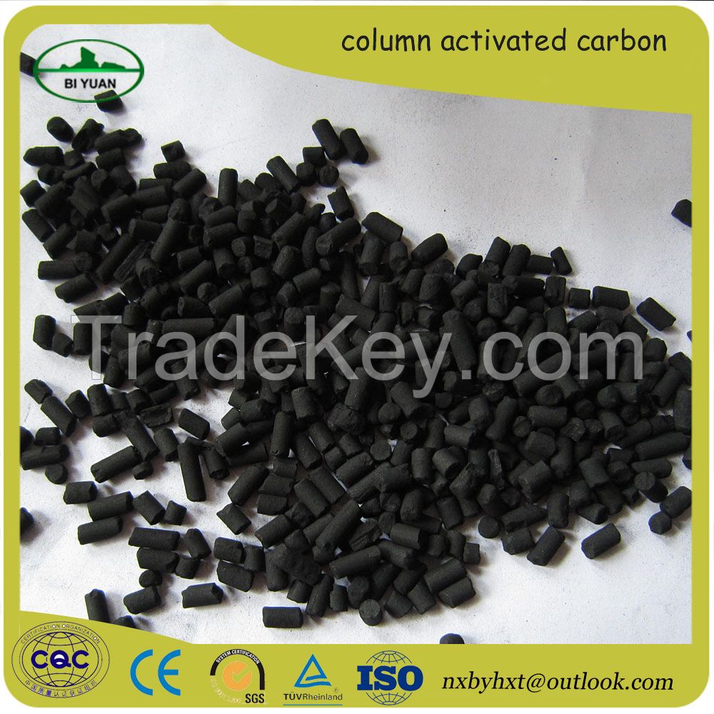 Coal based absorber column activated carbon
