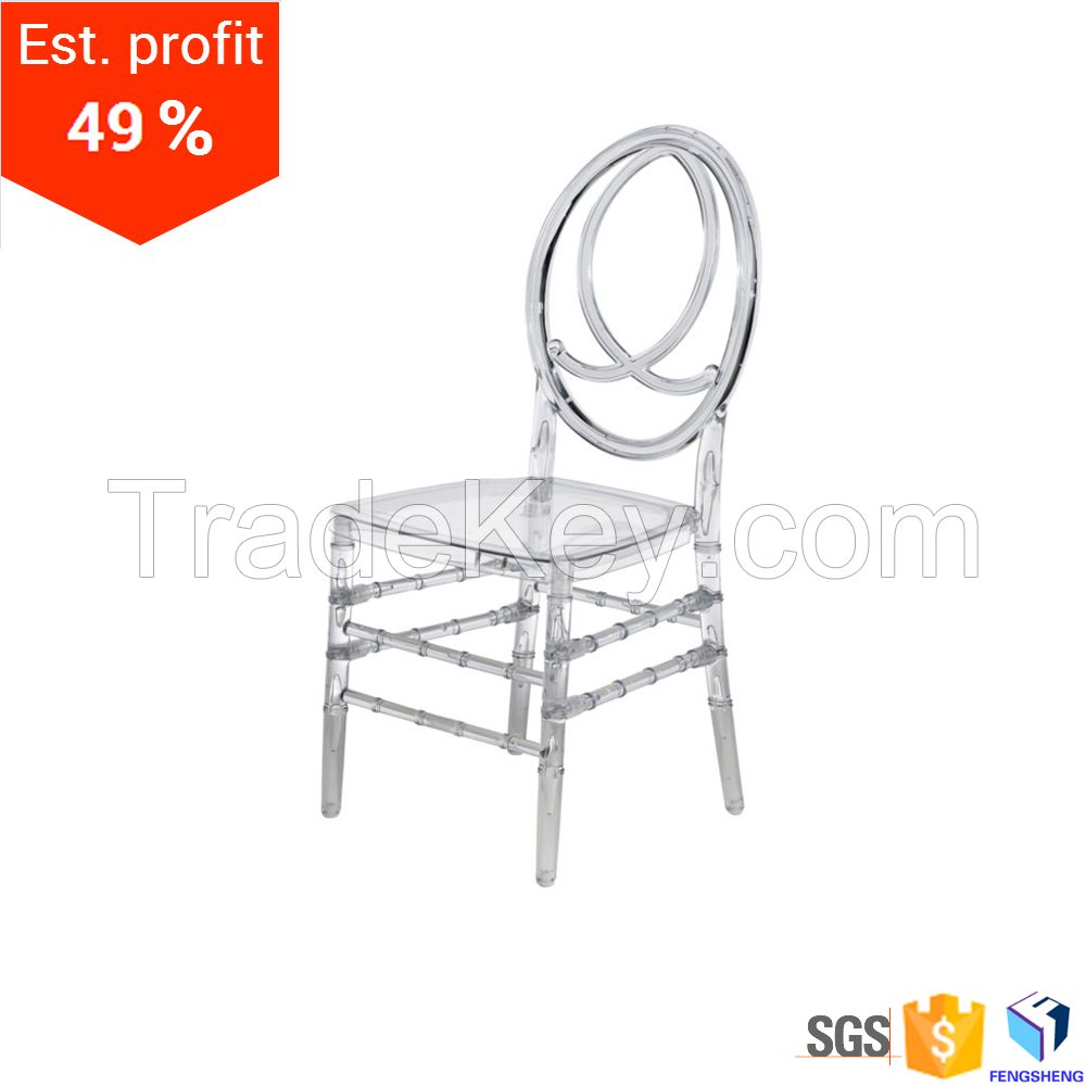 transparent phoenix chair, clear phoenix chair