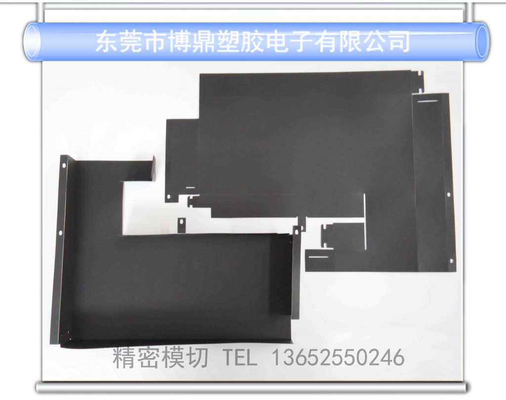 PP insulation film