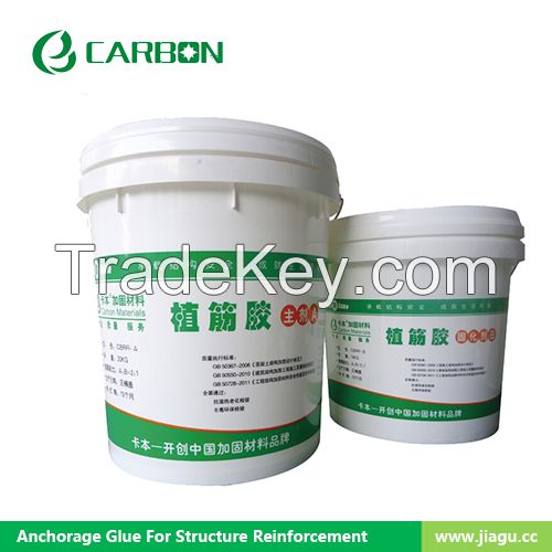 anchorage glue , ab glue for planting rebar, price of adhesive