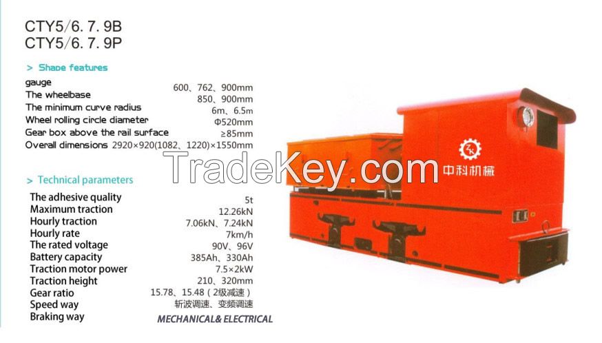 Mine electric locomotive  for mining machinery 
