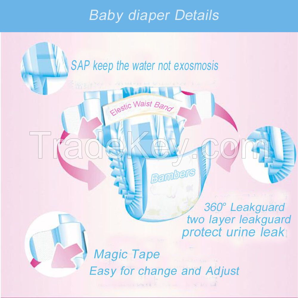 baby diaper