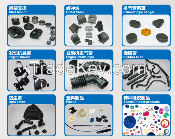 seals, gasket,tube, hose, engine mount, bumper, dust cover, grommet, mudflap, pipe hanger, plastics, special rubber, etc.