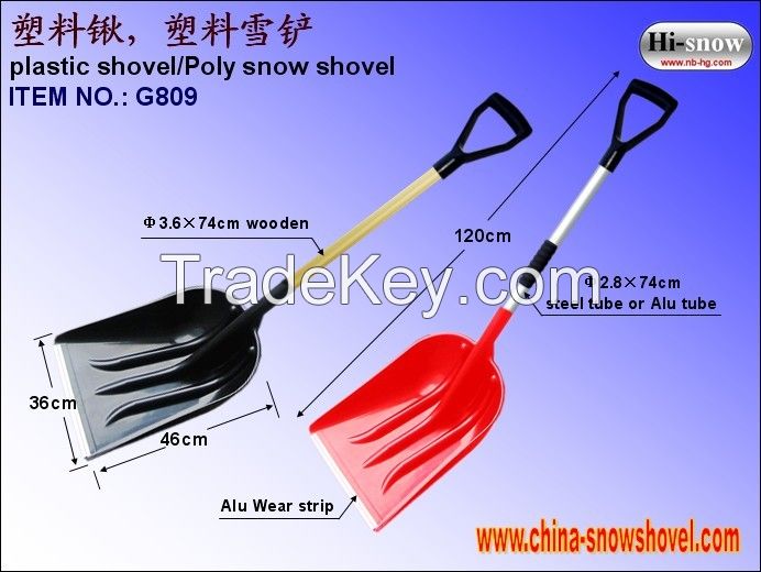 heavy duty plastic snow shovel(G809)