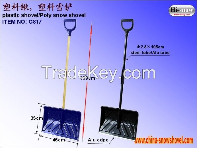 popular selling poly snow shovel(G817)