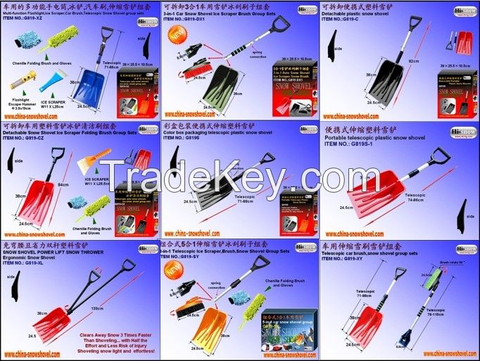 Telescopic Auto Snow Shovel(g819s)