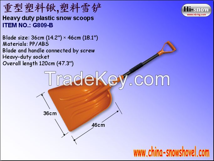 heavy duty plastic snow shovel(G809)