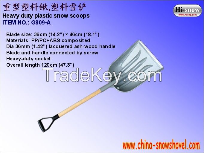 heavy duty plastic snow shovel(G809)