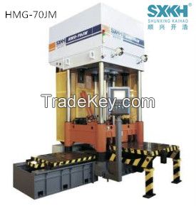  70T Vertical Type Die Spotting Press Machine (HMG-70JM )