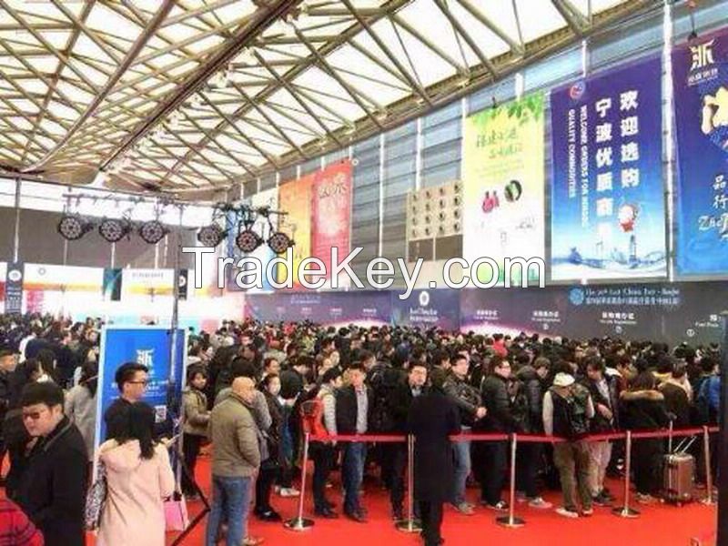 2017 The 27th East China Fair