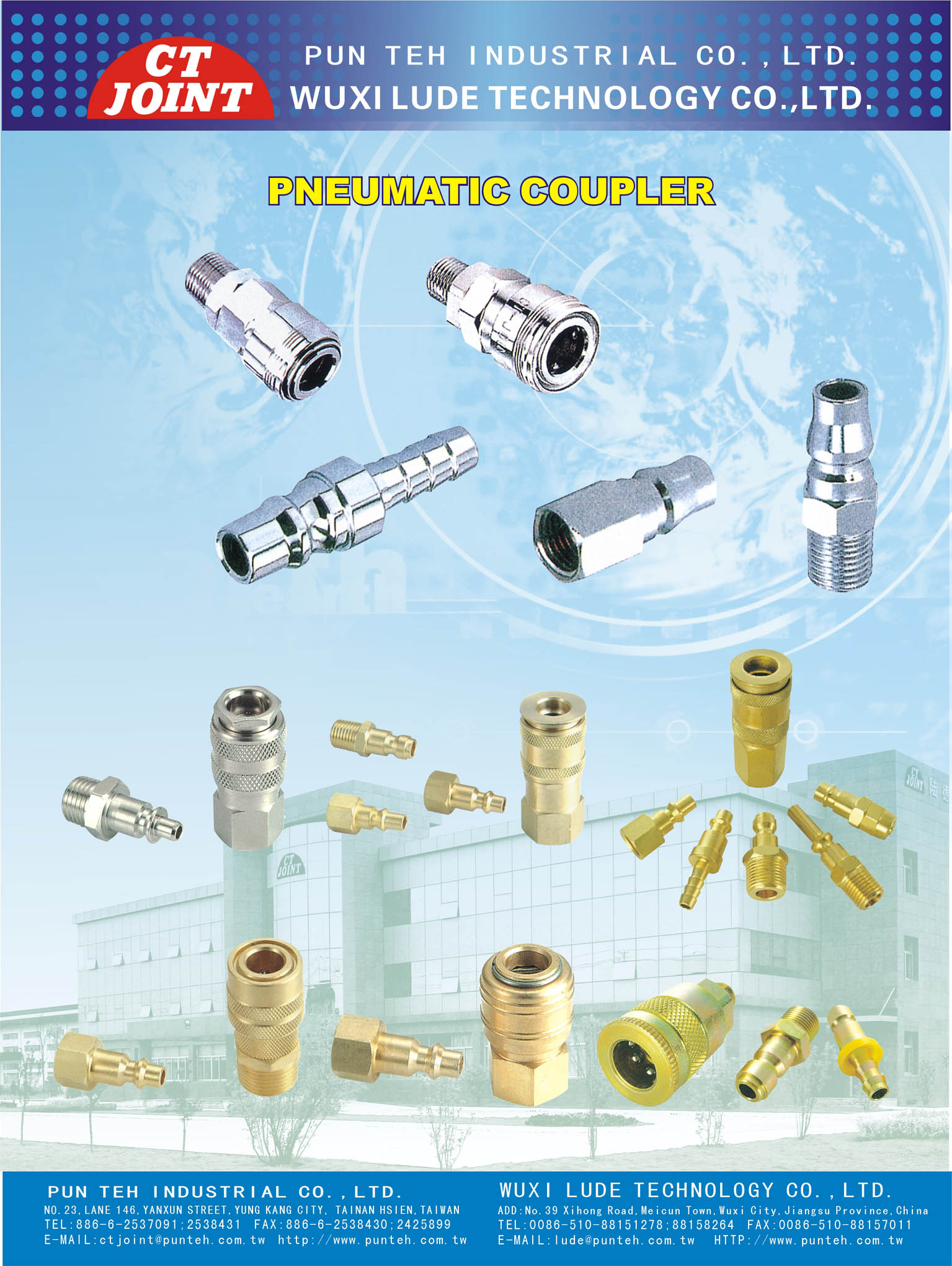 Pneumatic Pproducts