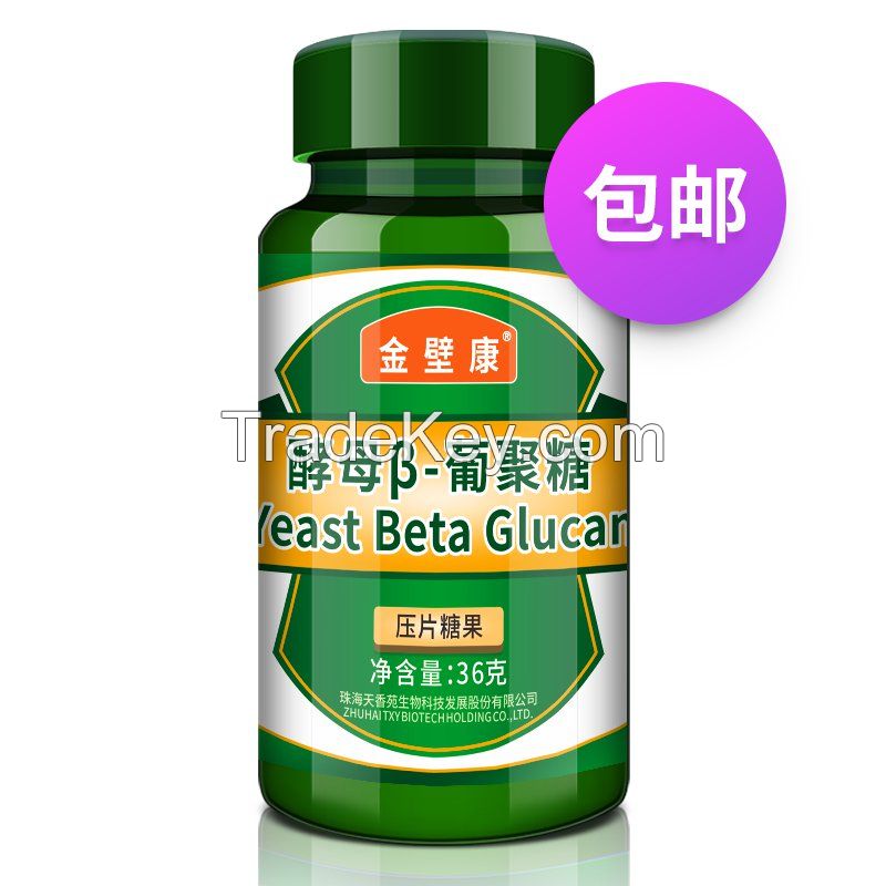 JinBikang yeast beta glucan 60 capsule