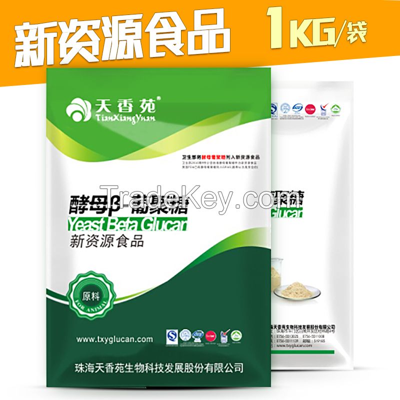 yeast glucan material 1kg