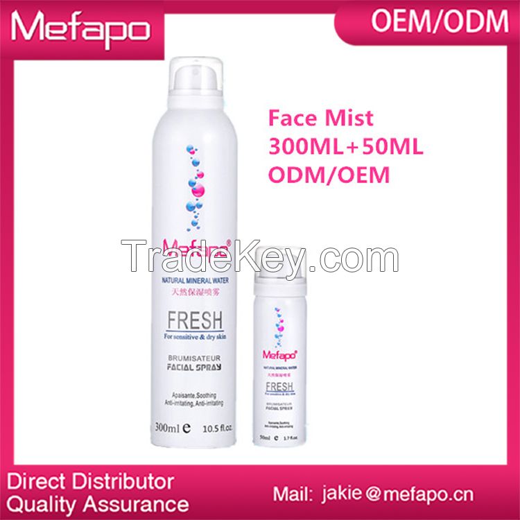 wholesale Custom Moisturizing Nano Spray Facial Skin Care