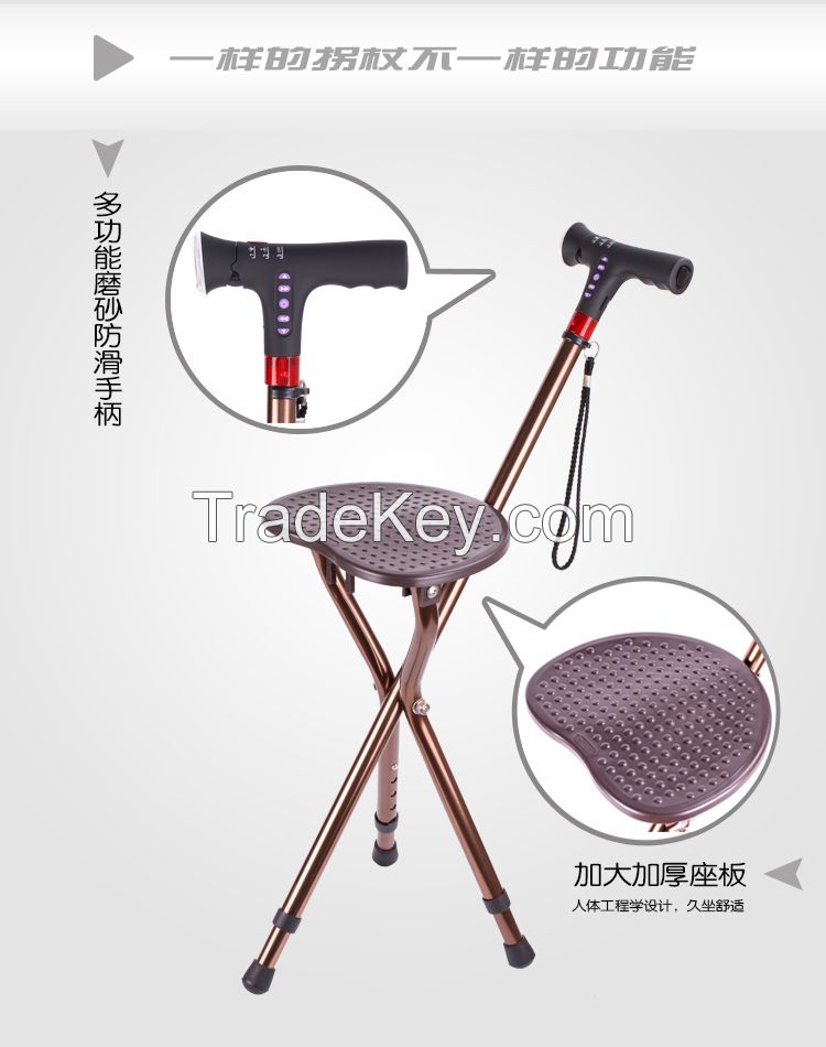 Walking Cane With Seat