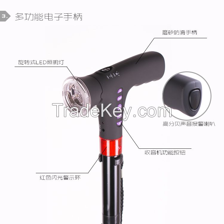 cane umbrella (rechargeable)