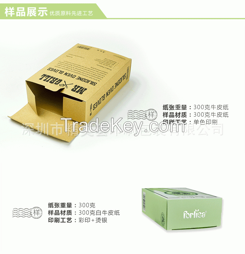 China Factory Custom Kraft Paper Packaging Box