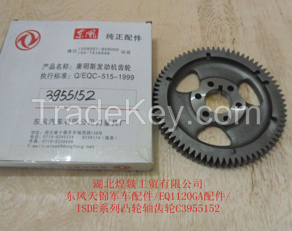 Camshaft Gear Wheel