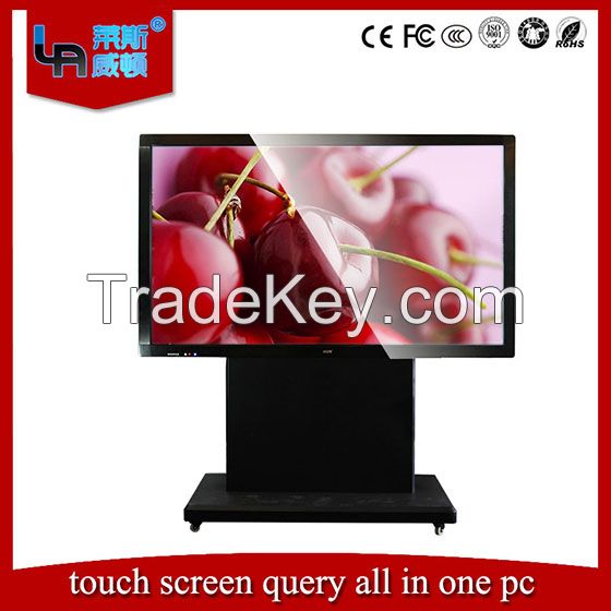 LASVD 65 inch T-type multi function infrared touch screen query all in one pc