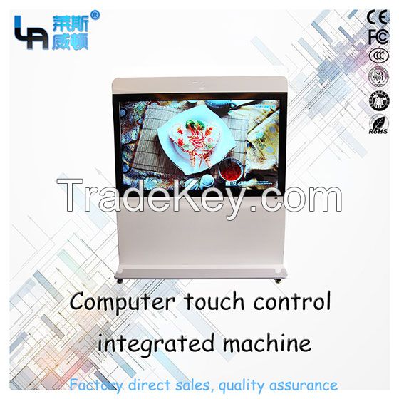 LASVD 65" capacitive IP65 waterproof LCD touch all in one TV pc computer widely used in the conference room