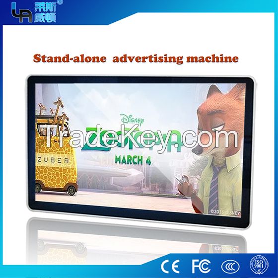 LASVD 32 Inch wall mount standalone advertising display