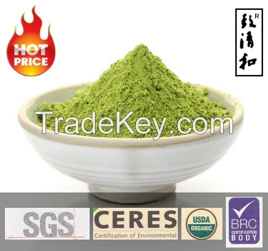 Special Discount USDA Organic Matcha