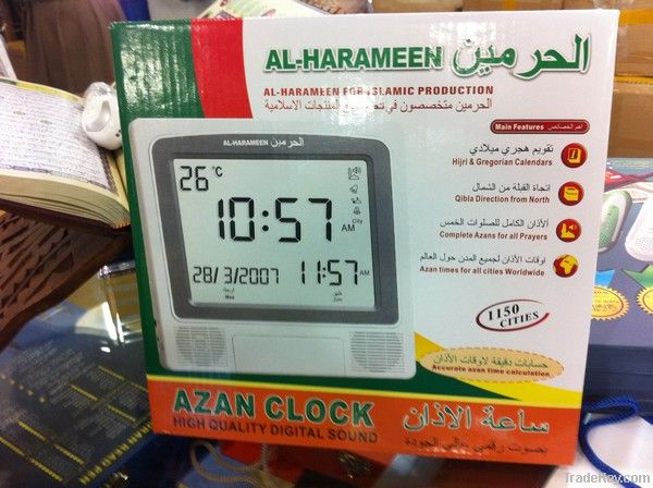 Digital Azan clock, islamic clock.