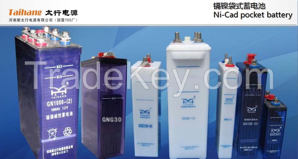 Hotsale famous brand long serve life rechargeable nicad battery