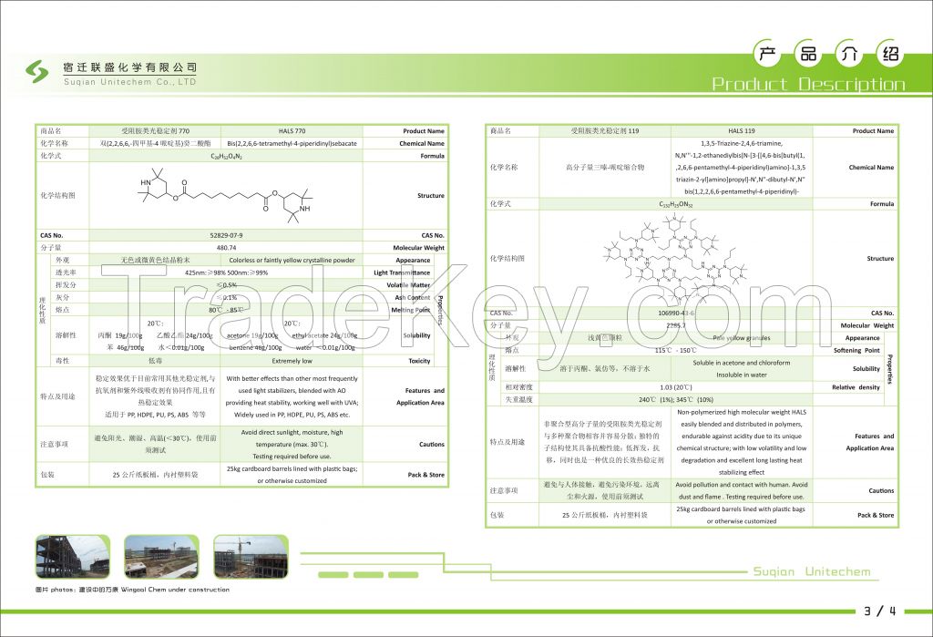 light stabilizer 770