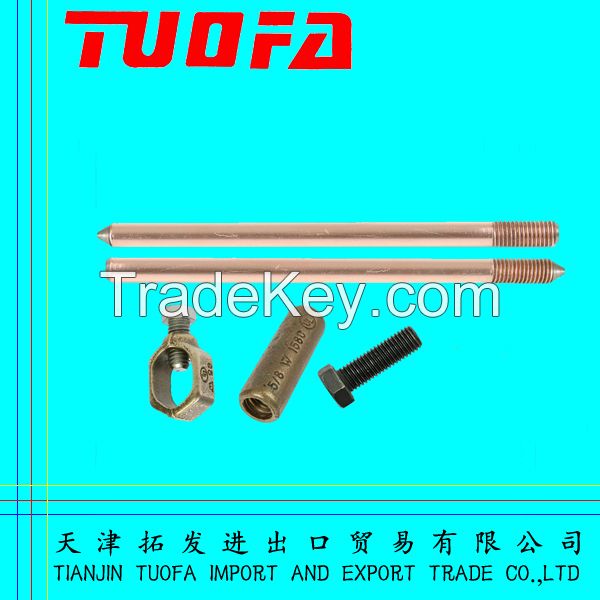 High quality copper bonded ground rod/copper clad steel earth rod for electric equipment