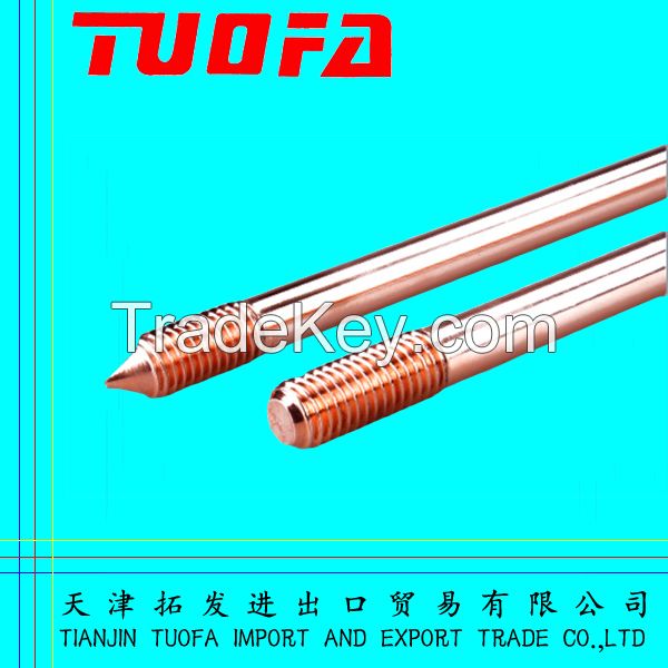 High quality copper bonded ground rod/copper clad steel earth rod for electric equipment