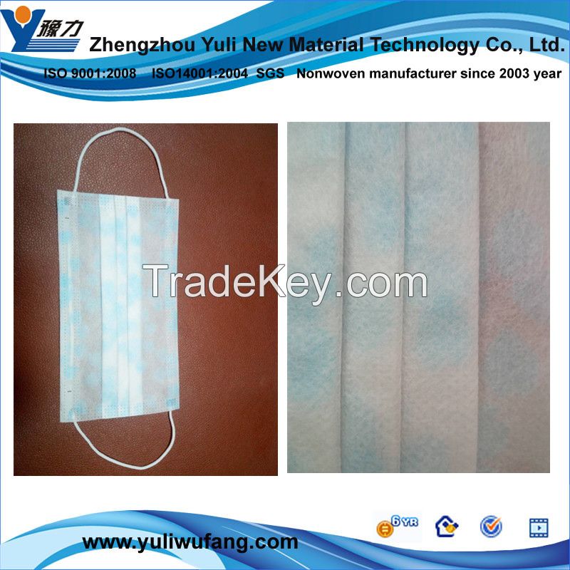 pp spunbond hydrophilic nonwoven fabric for ADL of baby diaper