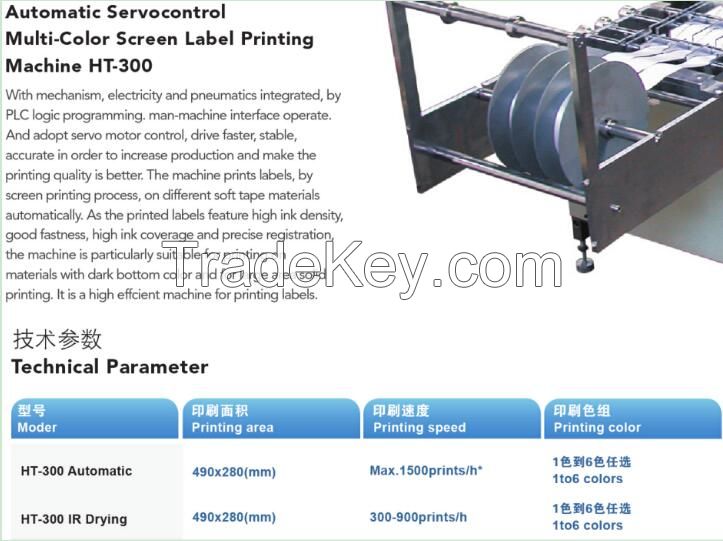 Multi-Color Silk Screen Satin Ribbon Care Label Printing Machine