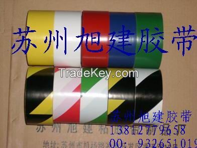 China XUJIAN Clean room non-ferrous metalsÃ¯Â¼ï¿½ Clean room tape