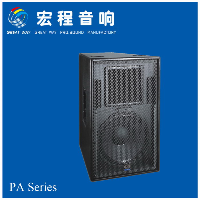 Sound Speaker (Soundbullet PA-15)