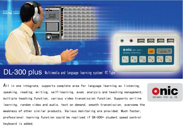 Multimedia Language laboratory