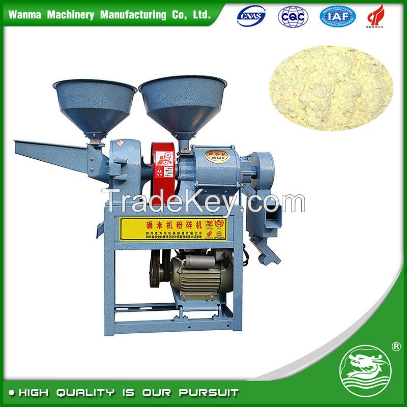 WANMA0007 Factory Price Rice Milling Machine Small