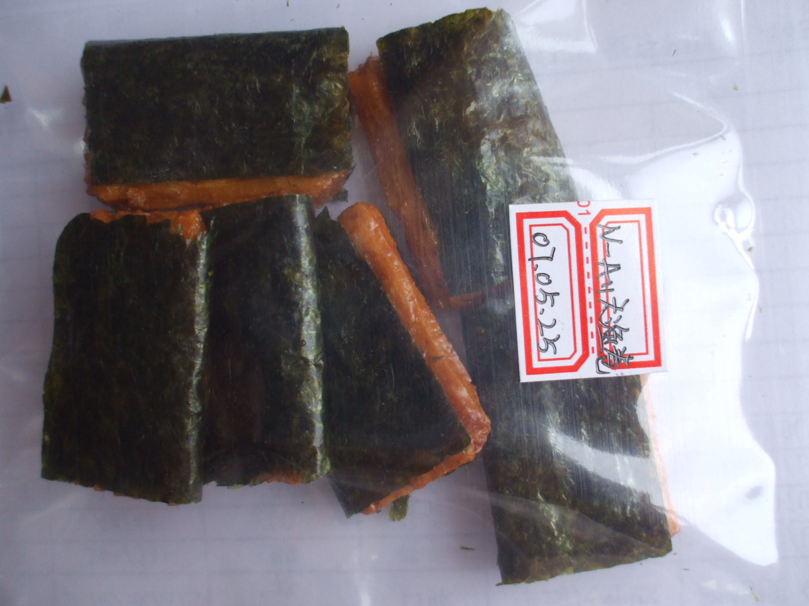 Seaweed Rice Cracker