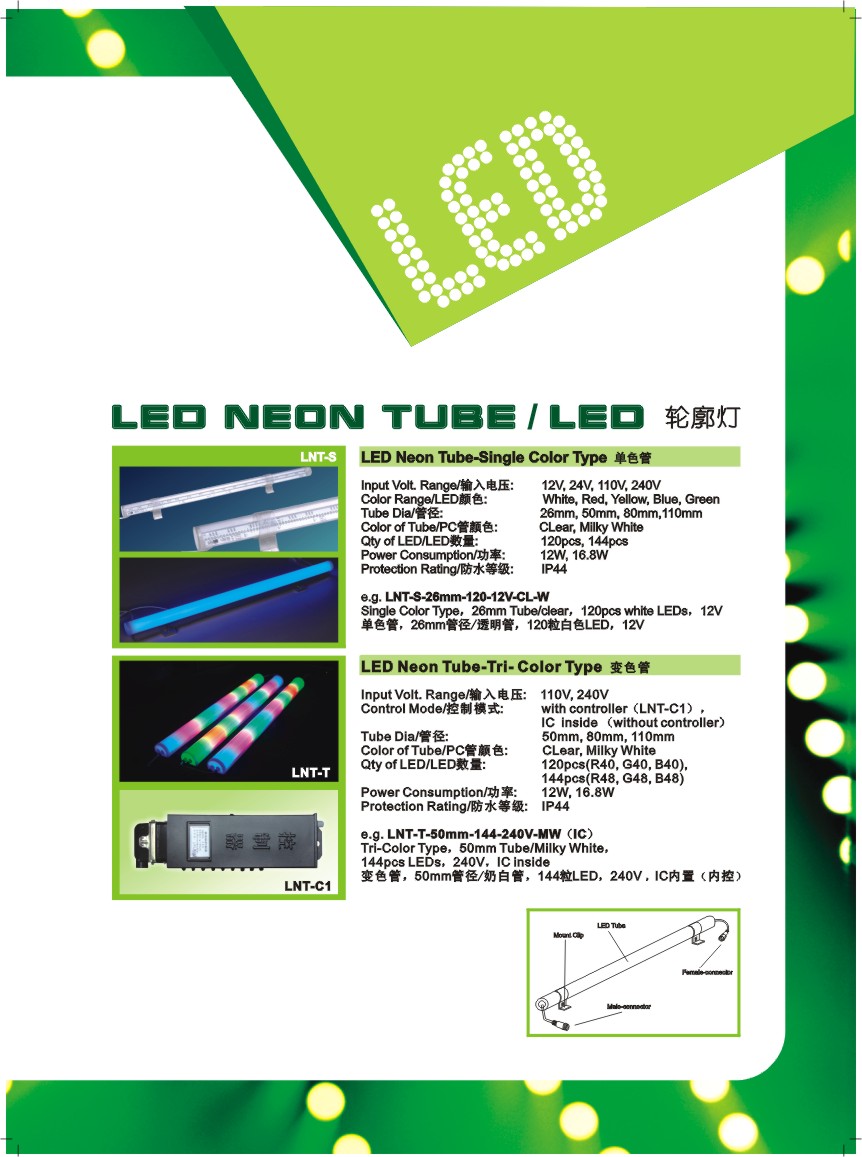 LED Neon Tube